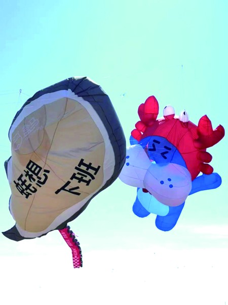潍坊风筝节上放飞的“盒马”风筝